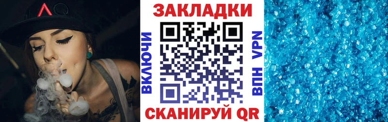 Купить наркоту Анапа Alpha PVP  COCAIN  ГАШИШ  Меф мяу мяу  Канабис 