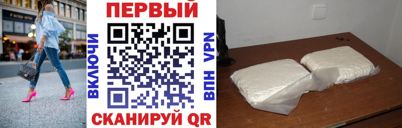 как найти закладки  Анапа  АМФЕТАМИН Premium 