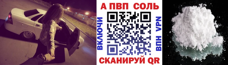 нарко площадка официальный сайт Анапа Alfa_PVP VHQ хочу наркоту