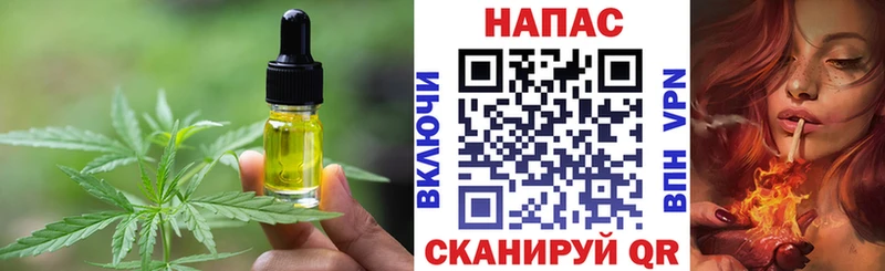 кракен вход  Анапа  это телеграм  Печенье с ТГК конопля 