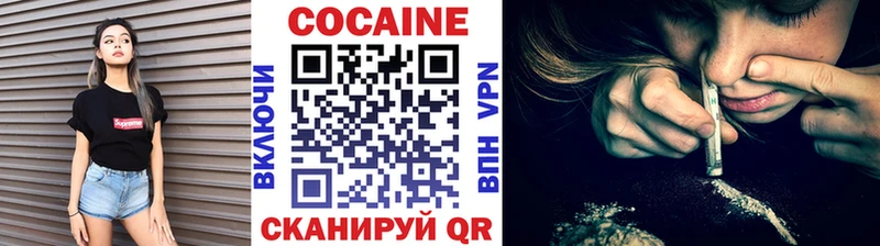 Кокаин VHQ  Анапа 