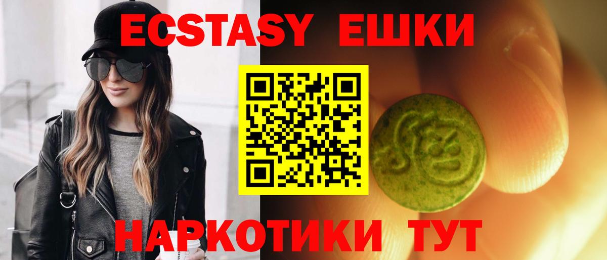 Ecstasy бентли Анапа