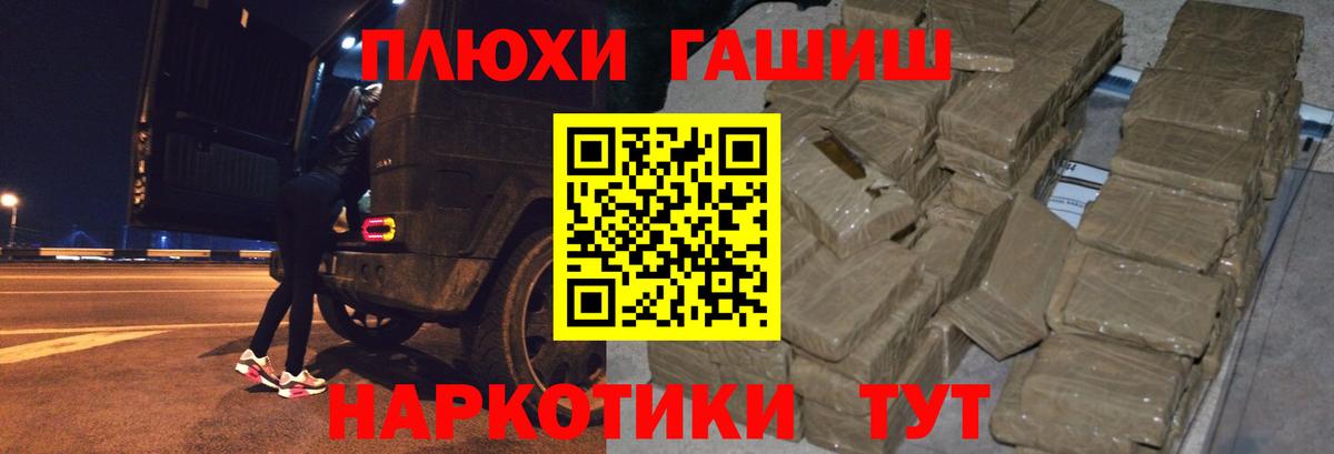 Анапа  ГАШИШ Premium  Вход с VPN  как найти наркотики  ГАШИШ ice o lator 