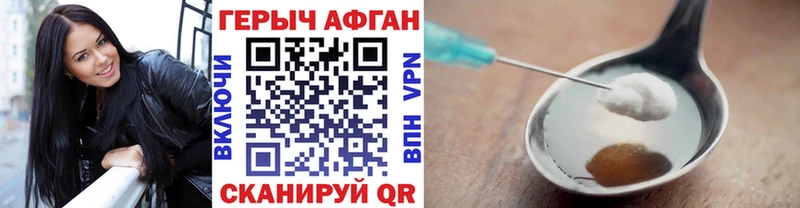 Героин Heroin  цена наркотик  Анапа 