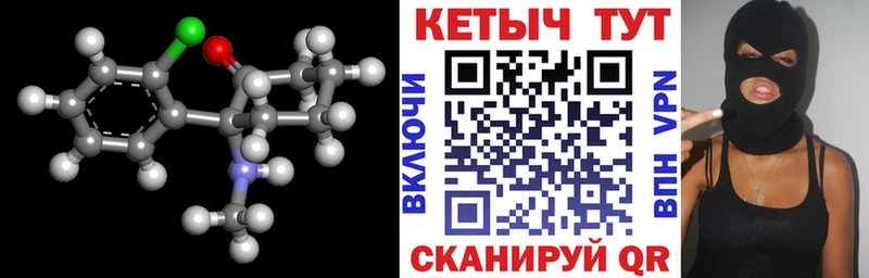 где купить наркоту  гидра зеркало  Кетамин ketamine  Анапа 