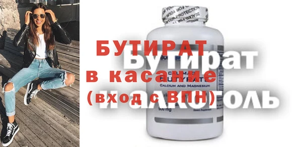 шишки Алексеевка