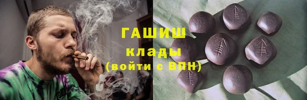 шишки Алексеевка
