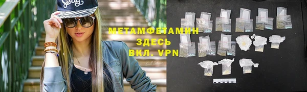 2c-b Семёнов