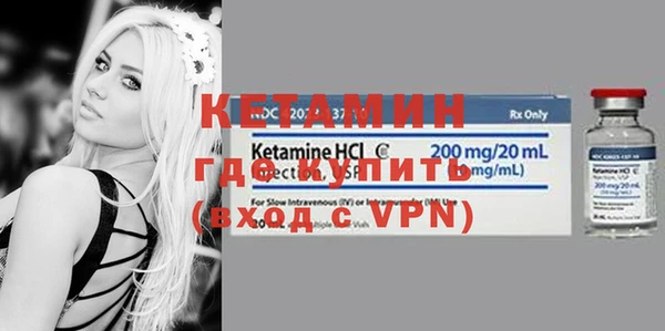 кристаллы Алексин