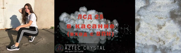 кристаллы Алексин