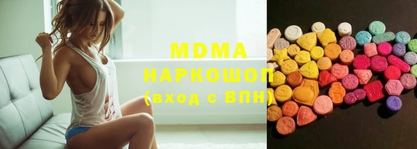 кристаллы Алексин