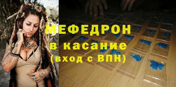 кристаллы Алексин