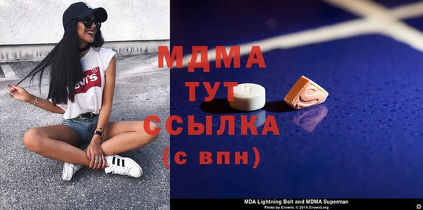 кристаллы Алексин