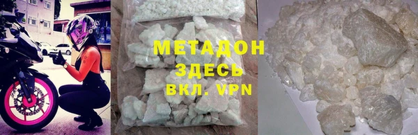 прущие крисы Алзамай