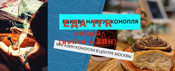 кристаллы Алексин
