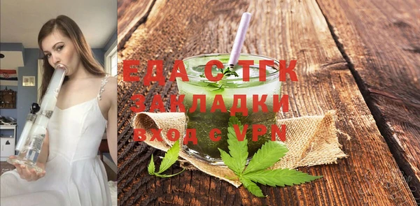 кристаллы Алексин