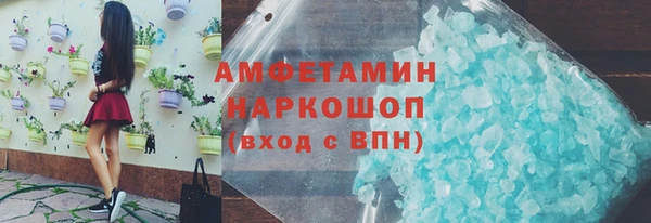 шишки Алексеевка