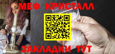 jwh Ставрополь