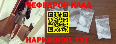 jwh Ставрополь