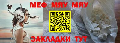 сатива Старая Купавна