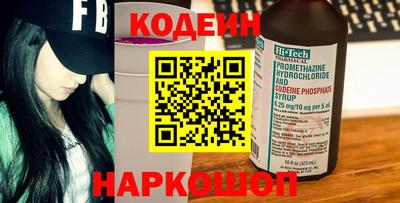сатива Старая Купавна