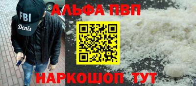 сатива Старая Купавна