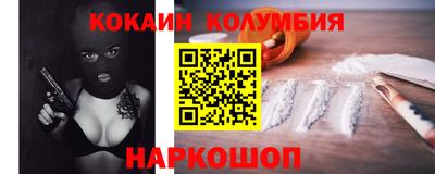 сатива Старая Купавна
