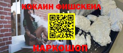 jwh Ставрополь