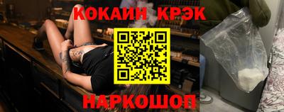jwh Ставрополь