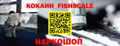 jwh Ставрополь
