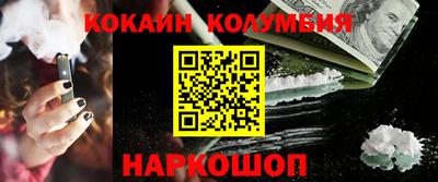 сатива Старая Купавна