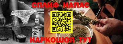 jwh Ставрополь