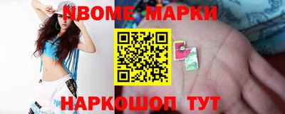 сатива Старая Купавна