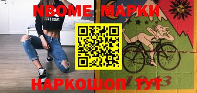 сатива Старая Купавна