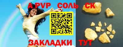 сатива Старая Купавна