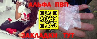 jwh Ставрополь