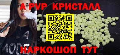 jwh Ставрополь