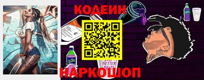 сатива Старая Купавна