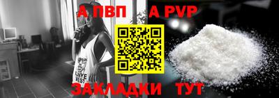 jwh Ставрополь