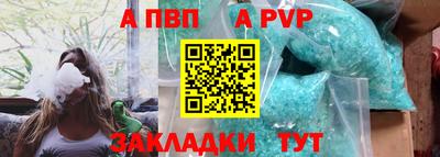 jwh Ставрополь