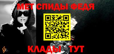 сатива Старая Купавна