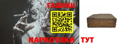 сатива Старая Купавна