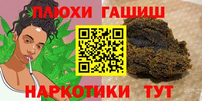 jwh Ставрополь