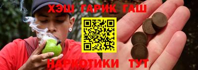 jwh Ставрополь
