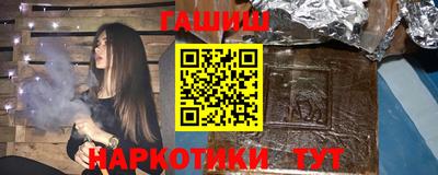 сатива Старая Купавна