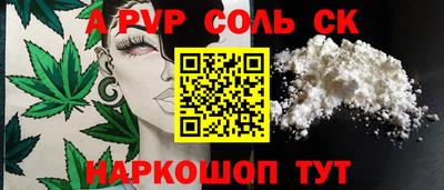 jwh Ставрополь
