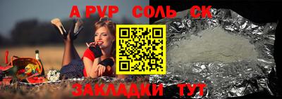 jwh Ставрополь