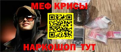 сатива Старая Купавна