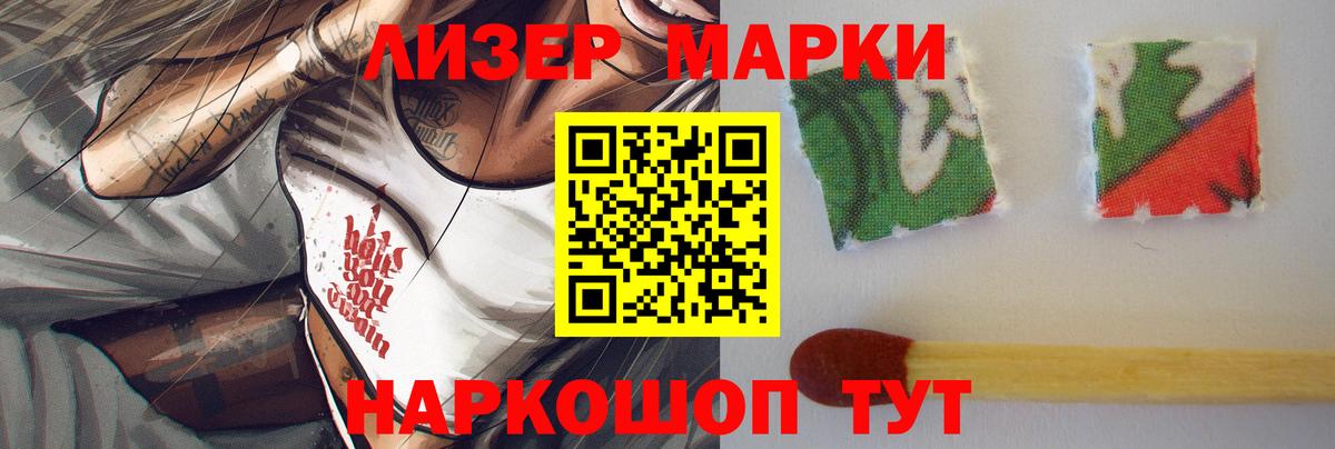 ЛСД экстази  Вход с VPN  Анапа  ЛСД экстази кислота  ЛСД экстази кислота 