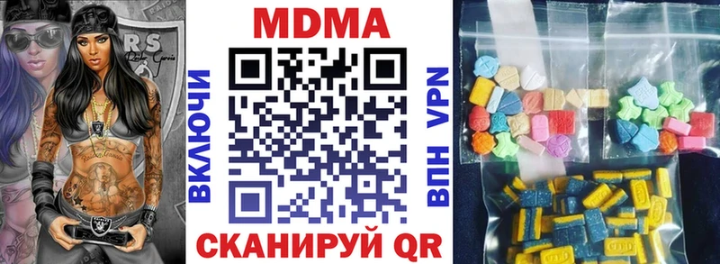 MDMA молли  Анапа 